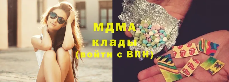 нарко площадка как зайти  Отрадная  MDMA crystal 